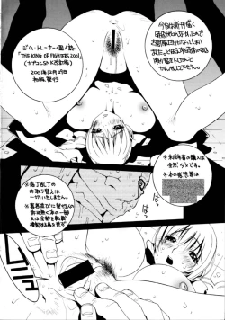 Page 65 of The King Of Fighters 2001