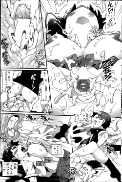 Page 15 of Daisuki wo Oshiete Ch. 1-2