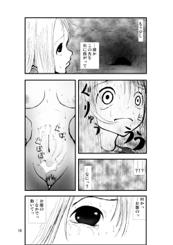 Page 17 of Anaru matsuri soryo rengoku kokan odaku