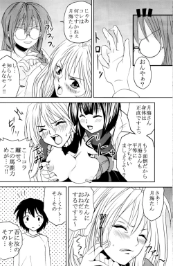 Page 37 of Sekirei Hobaku Keikaku 2