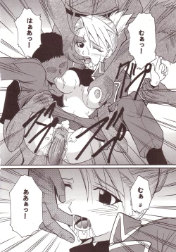 Page 19 of Hagane DE Renkin