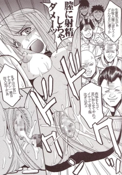 Page 34 of Hagane DE Renkin