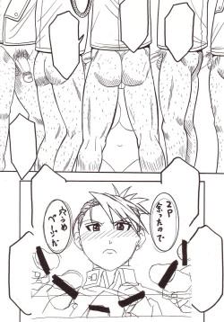 Page 63 of Hagane DE Renkin