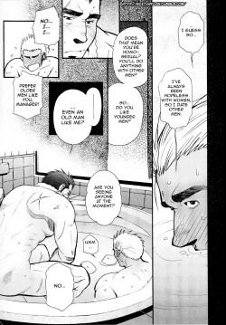 Page 17 of Killing The Crow On 3000 Worlds Ch 01