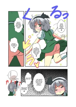 Page 13 of Touhou TS Monogatari