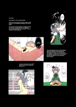 Page 29 of Touhou TS Monogatari