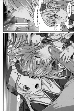 Page 10 of Onii Chan Pero Pero