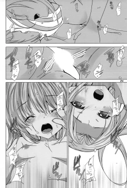 Page 24 of Onii Chan Pero Pero