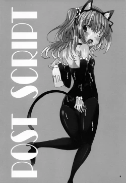 Page 4 of Onii Chan Pero Pero