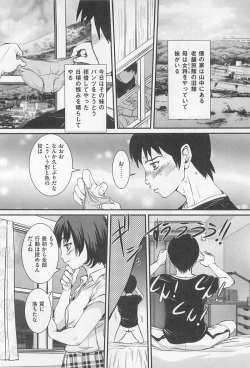 Page 57 of M Kei Danshi Anthology Boku wo Ijimete Kudasai