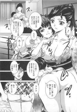 Page 64 of M Kei Danshi Anthology Boku wo Ijimete Kudasai