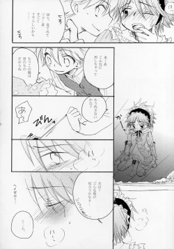 Page 30 of Shounen Iro Zukan