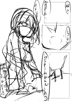 Page 45 of Shota Teitoku ga Kagateki ni sei Shori Shite Morau Hon