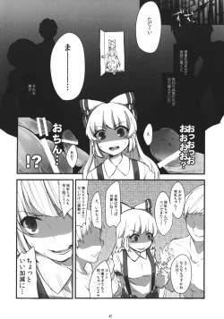 Page 41 of Fujiwarano Mokou wo Aishitai