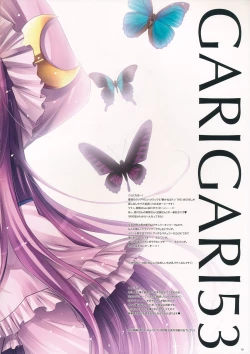 Page 2 of GARIGARI 53