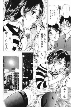 Page 130 of COMIC Lemon Club 2006-11