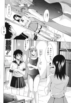 Page 24 of COMIC Lemon Club 2006-11