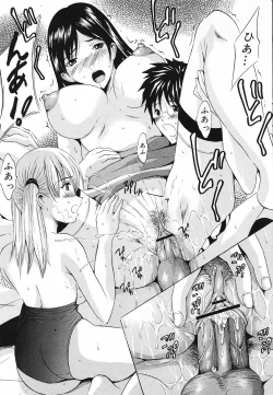 Page 41 of COMIC Lemon Club 2006-11