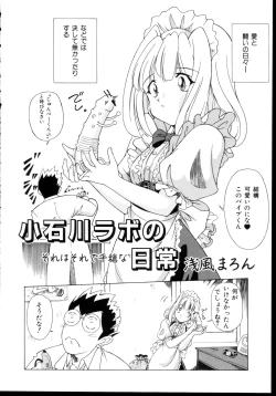 Page 115 of Shinseiki