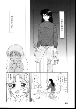 Page 131 of Shinseiki