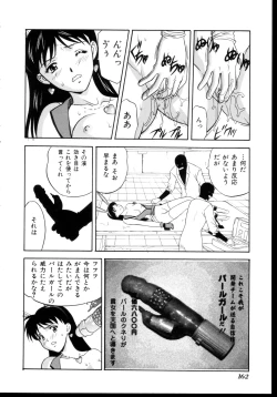 Page 156 of Shinseiki