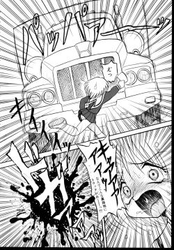 Page 19 of Shinseiki