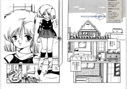 Page 4 of Bijo Hime Jigoku