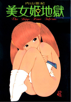 Download Bijo Hime Jigoku