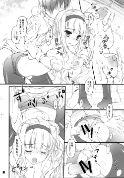 Page 11 of Hatsujou Valentine