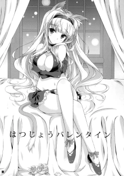 Page 3 of Hatsujou Valentine