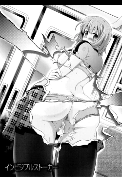 Page 175 of Two Love Roux