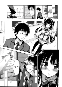 Page 9 of Oboreru x Kajitsu