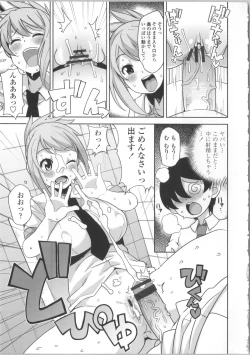 Page 175 of Thank You Very Bitch