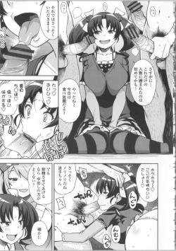 Page 27 of Thank You Very Bitch