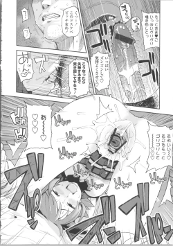 Page 82 of Thank You Very Bitch