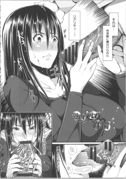 Page 126 of Seijun Nyuutou Gangu