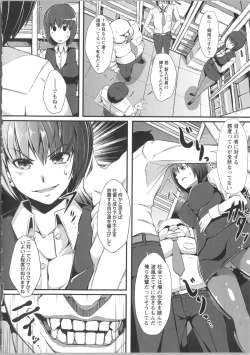 Page 148 of Seijun Nyuutou Gangu