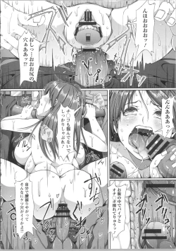 Page 56 of Seijun Nyuutou Gangu