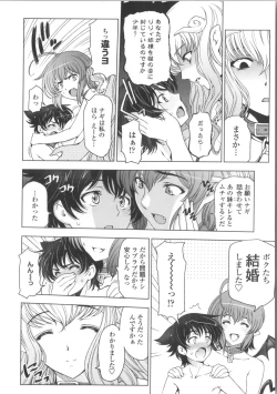 Page 118 of Majo × Shota ~ Genteiban