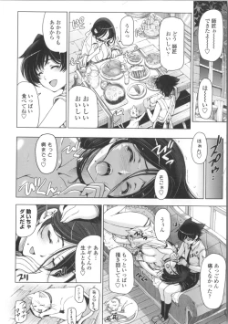 Page 136 of Majo × Shota ~ Genteiban