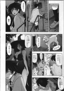 Page 20 of Majo × Shota ~ Genteiban