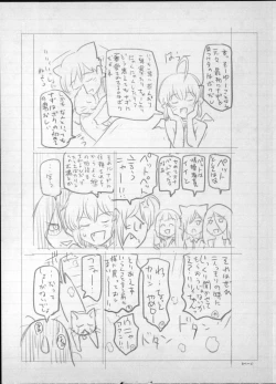 Page 267 of Majo × Shota ~ Genteiban