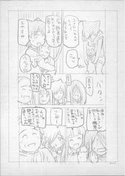 Page 273 of Majo × Shota ~ Genteiban