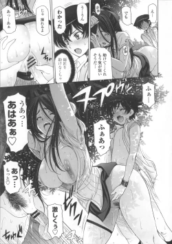 Page 67 of Majo × Shota ~ Genteiban