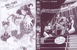 Page 6 of Majo × Shota ~ Genteiban