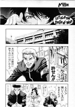 Page 127 of COMIC MUJIN 2001-06