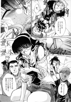 Page 157 of COMIC MUJIN 2001-06