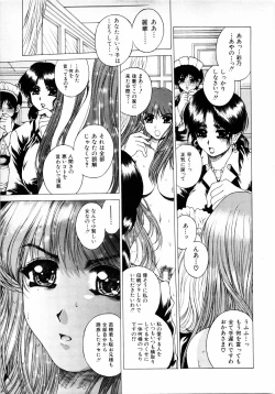 Page 174 of COMIC MUJIN 2001-06