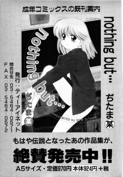 Page 188 of COMIC MUJIN 2001-06