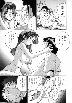 Page 276 of COMIC MUJIN 2001-06